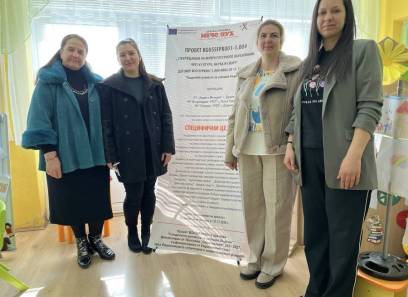 Част от екипа на ДГ ”Пролет” взе участие в дейност, част от Проект:BG05SFPR001-1.004-0084-C01