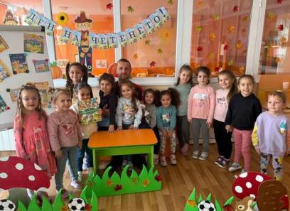 Денят на четенето