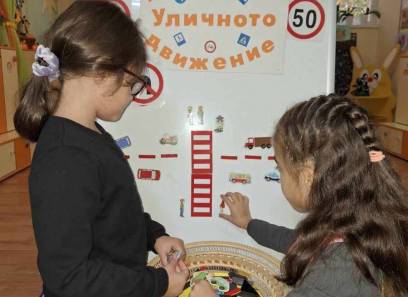 Дейности свързани с припомняне безопасното поведение по пътищата