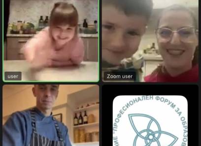 Проект “Kitchen Adventure”, реализиран от Сдружение „Професионален форум за образованието“ 