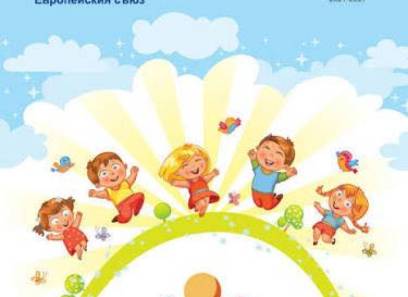 С радост споделяме, че успешно приключихме трети модул на проект „Силен старт“ - дейности по интереси!